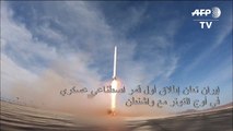 إيران تعلن إطلاق أول قمر اصطناعي عسكري في أوج التوتر مع واشنطن