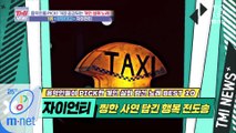 [38회] 자이언티도, 김해솔 어린이도 ′행복하자~′ ′♬양화대교 - 자이언티′