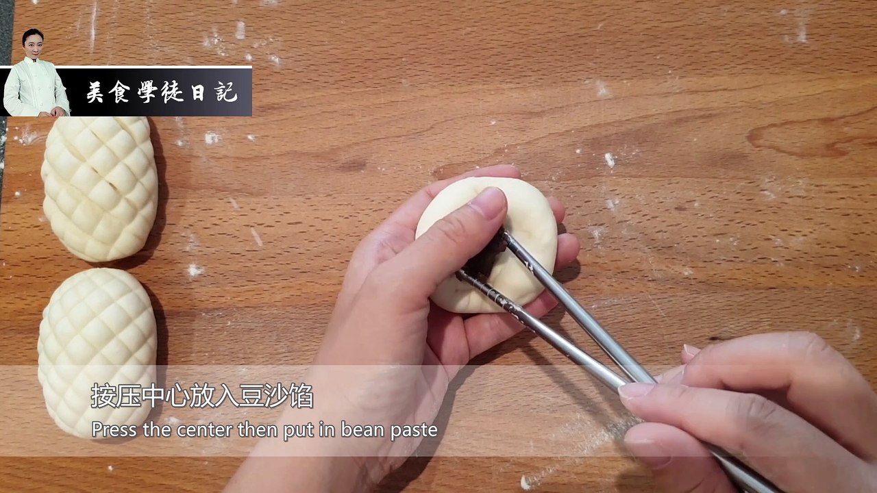 【美食学徒日记 HD 1080P 】豆沙菠萝包 Bean paste pineapple bun