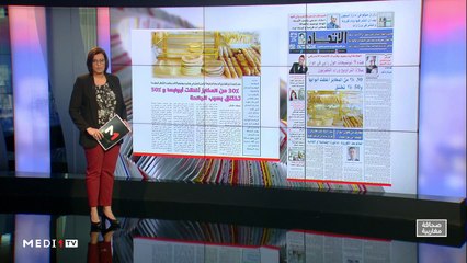 قراءة في عناوين صحف مغاربية - 22/04/2020