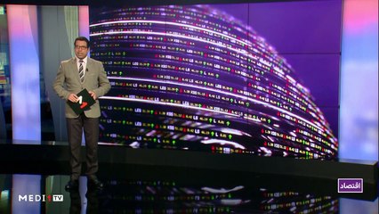 النشرة الإقتصادية - 22/04/2020