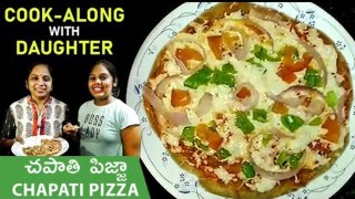 Chapati Pizza Recipe In Telugu | Leftover Roti Pizza  | Homemade Pizza | చపాతి పిజ్జా
