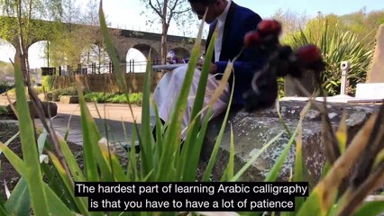 Muhammad Shaikh - Creative Arabic Calligraphy