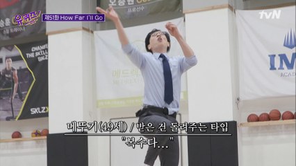 날아오른 큰 자기?! 자기들의 불꽃튀는 배구 대결♨