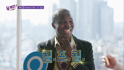 유퀴즈 최초! 문제를 잘못 이해해서 맞췄....?