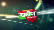 Reserve Bank gave Big Relief to Farmers : Farmers who deposit loans installment till 31 May will get exemption | Kisan Bulletin | Grameen News