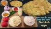 Besan Cheela recipe - Besan Ka Chilla Recipe ||बेसन का चीला कैसे बनाये Besan Chilla Recipe in Hindi