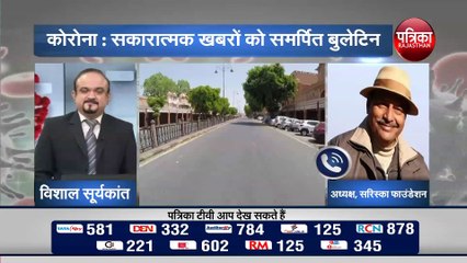 कोरोना का संकट, पृथ्वी को राहत.... कैसे मुस्कुराई पृथ्वी