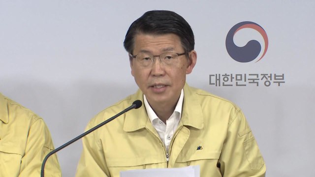 특수목적기구 설립해 저신용 회사채 등 20조 매입...한은 유동성 공급 / YTN