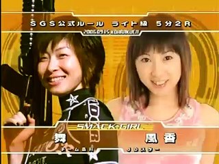 Fuuka vs. Mai - Smackgirl 9/15/2006