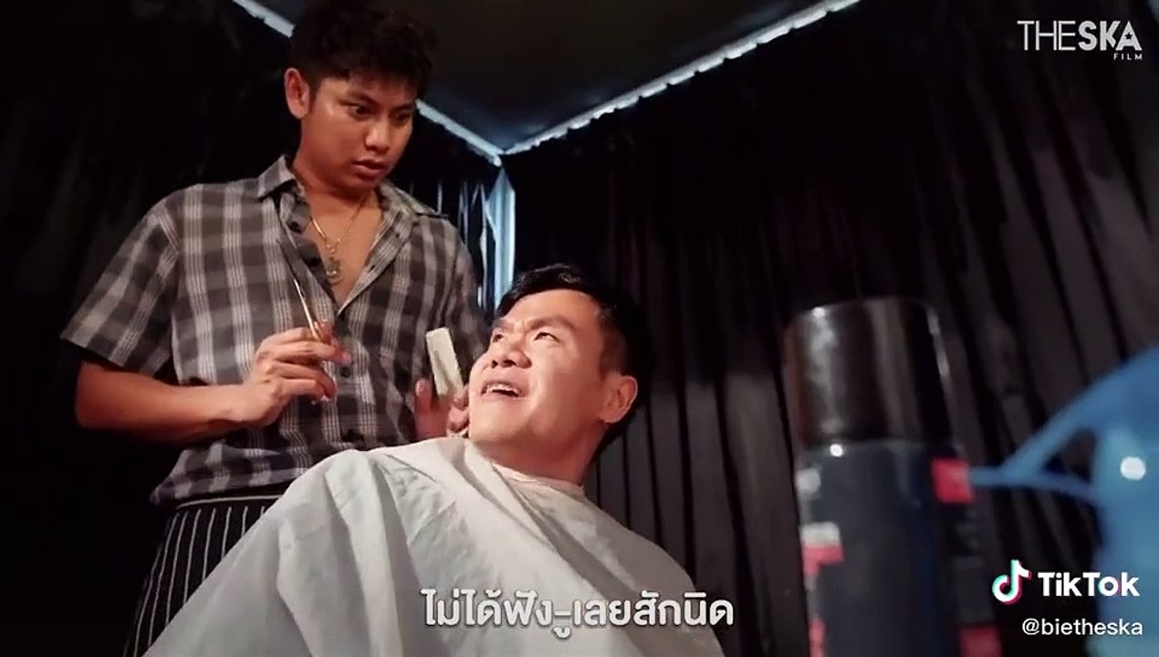 EP4 บี้เดอะสการ์