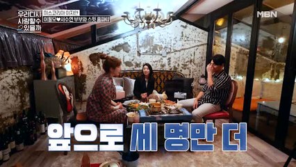 아들이 잠든 후... 아직 뜨거운 신혼부부의 일상