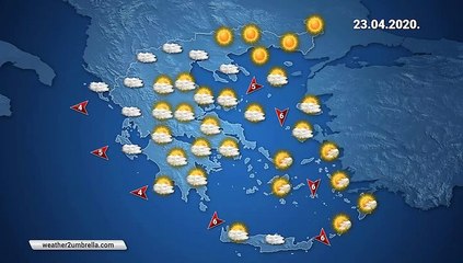 Η πρόβλεψη του καιρού για την Πέμπτη 23-04-2020