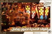 أهم الأعمال التي عليك القيام بها في شهر رمضان الكريم - رمضان كريم