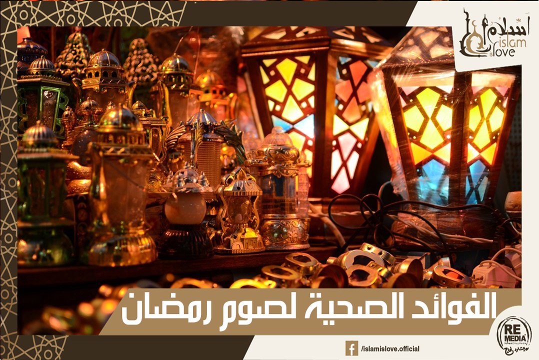 أهم الأعمال التي عليك القيام بها في شهر رمضان الكريم - رمضان كريم