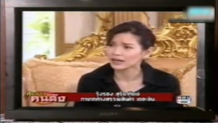 Dòng Máu Cuối Cùng 17A