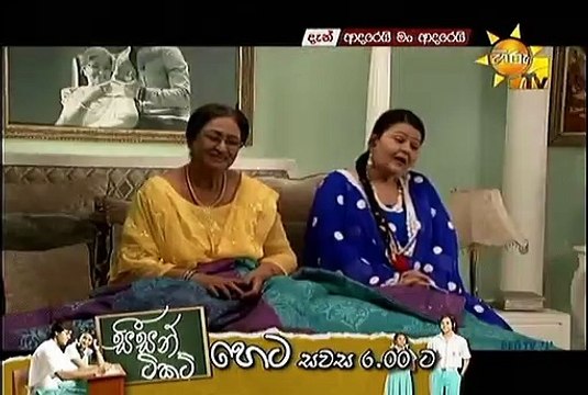 Adarei Man Adarei Episode 1141