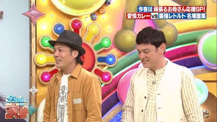 Dailymotion Video Player 逃げるは恥だが役に立つ ガンバレ人類 新春スペシャル 1 2