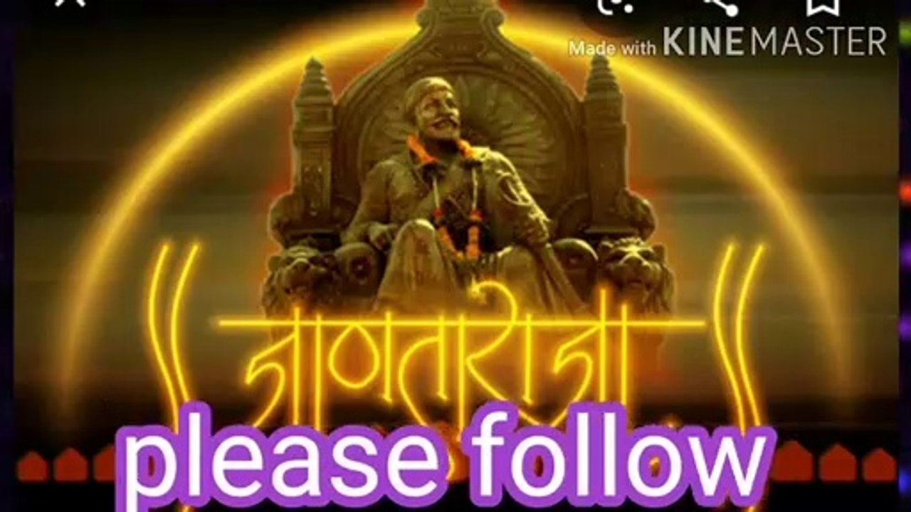 Shivaji Maharaj ringtone, DJ ringtone of Shivaji Maharaj, Marathi DJ ringtones