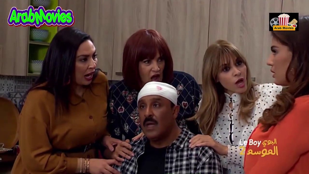الموسم 2 LE BOY سيتكوم رمضان 2020 سعيد الناصيري