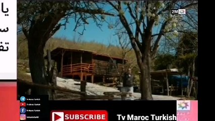 مسلسل الشجاع والجميلة الحلقة 81 كاملة على 2M