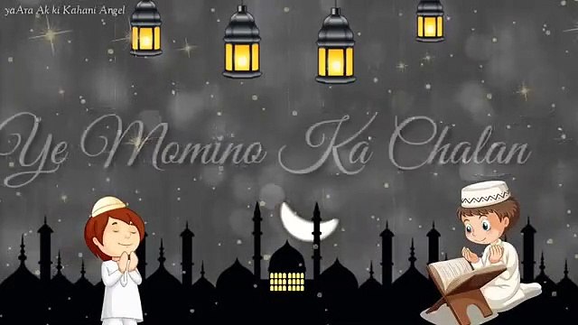 New Ramzan Naat Status- Ramzan Coming Soon Whatsapp Status 2020 - Ramzan Mubarak Status-Naat sharif-_2