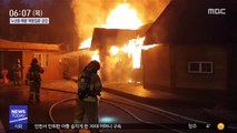 여수 대형 리조트 화재…투숙객 100여 명 대피