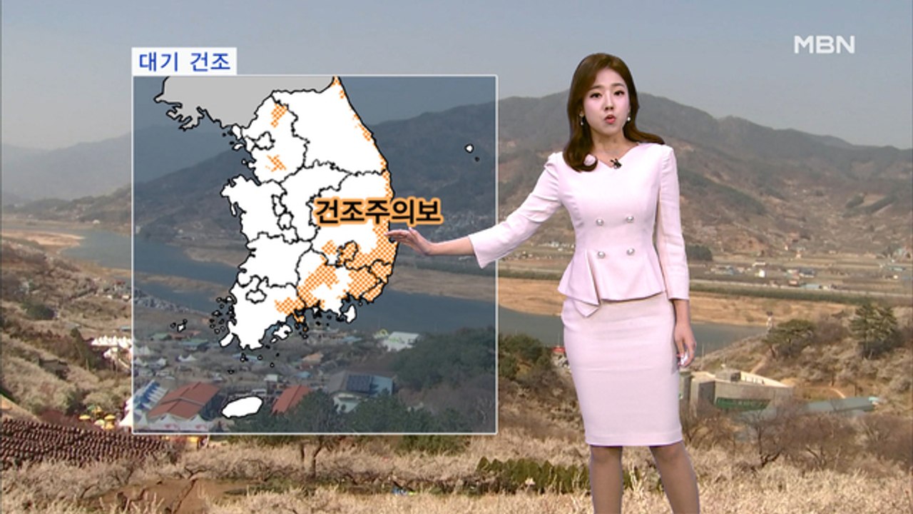 오늘도 꽃샘추위…대기 차차 건조