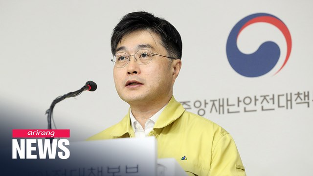 S. Korea's quarantine authorities introduce quarantine guidelines for individuals, communities
