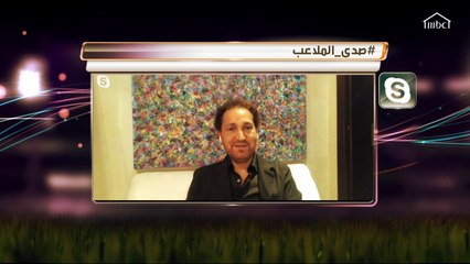 أهم ما جاء في حلقة نصير شمه ونور الغندور بصدى الملاعب