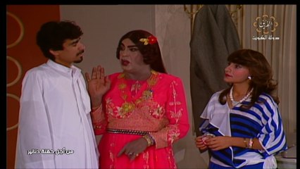 مسرحية من أجل حفنة دنانير 1986 بطولة هدى حسين و علي جمعة الجزء الثاني