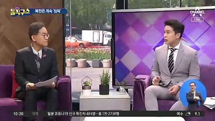이틀재 침묵 北…이미 김여정은 ‘2인자’였다?