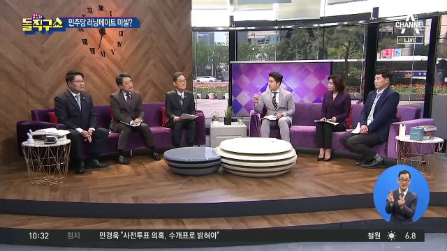 [핫플]‘오바마 향수’ 미셸, 바이든 러닝메이트로 급부상