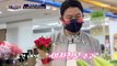 [선공개] 김구라, 여자친구 위해 깜짝 꽃 선물!? '로맨틱 구라'로 변신한 그의 사연은?