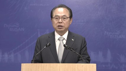 [현장영상] 오거돈, 울먹이며 "오늘자로 부산시장직 사퇴" / YTN