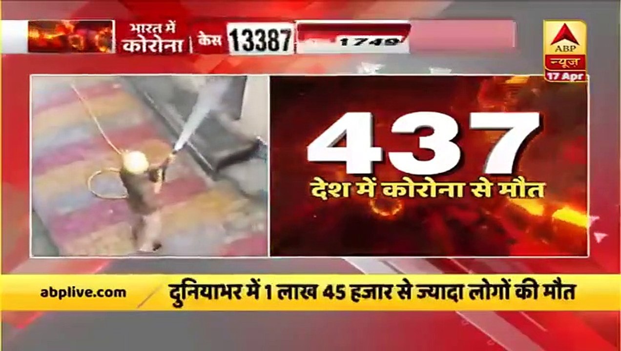 Total_COVID-19_Cases_In_India_Surges_Past_13000-Mark_|_ABP_News(480p)