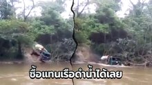 สเปคนี้ใช่เลย !! เปิดตัว รถดำน้ำ ราคาไม่แพง ใช้ได้ทั้งบนบก และในน้ำ