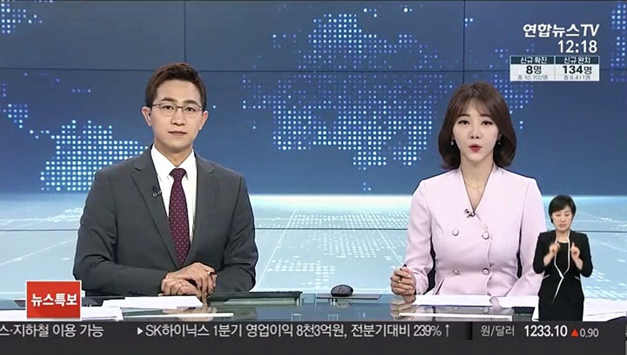 '집단 성폭행 사건' 중학생 2명 구속기간 연장 방침