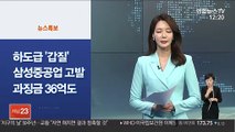 [사이드 뉴스] 영국서 개 훈련해 코로나19 감염 탐지 시도 外