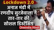 Lockdown 2.0 : Congress leader Randeep Surjewala ने उड़ाई नियमों की धज्जियां | वनइंडिया हिंदी