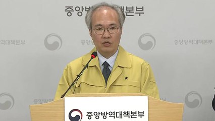 [현장영상] "유행 다시 올 가능성↑...새로운 감염원 계속 발생" / YTN