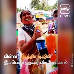 Andra Pradesh: This Woman Wins DGP's Salute For Offering Cold Drinks To Cops