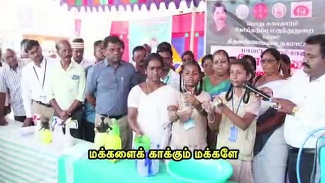 கரோனா கிருமியிடம் இருந்து நாட்டை காக்கும் நல்லோருக்கு நெஞ்சார்ந்த ‘வாழ்த்துப்பா’ - எழுத்து - ஆக்கம் சீனு ராமசாமி