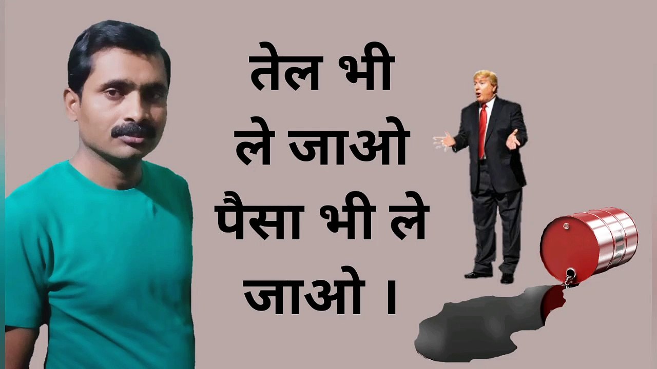 Negative pricing of crude oil.