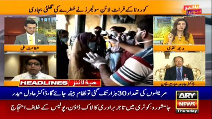 ARY NEWS HEADLINES | 12 PM | 23rd APRIL 2020