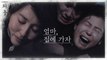 [예고] 한혜진x김미경x김태훈 가족의 특별한 '외출' | tvN 가정의달 특집 드라마