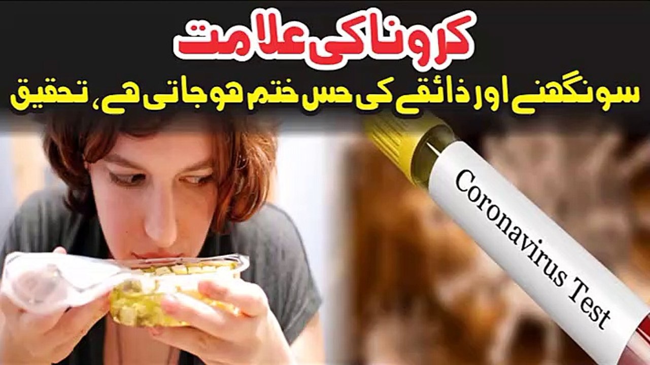 Coronavirus || Emits Signs, Smells And Flavors, Research Says
