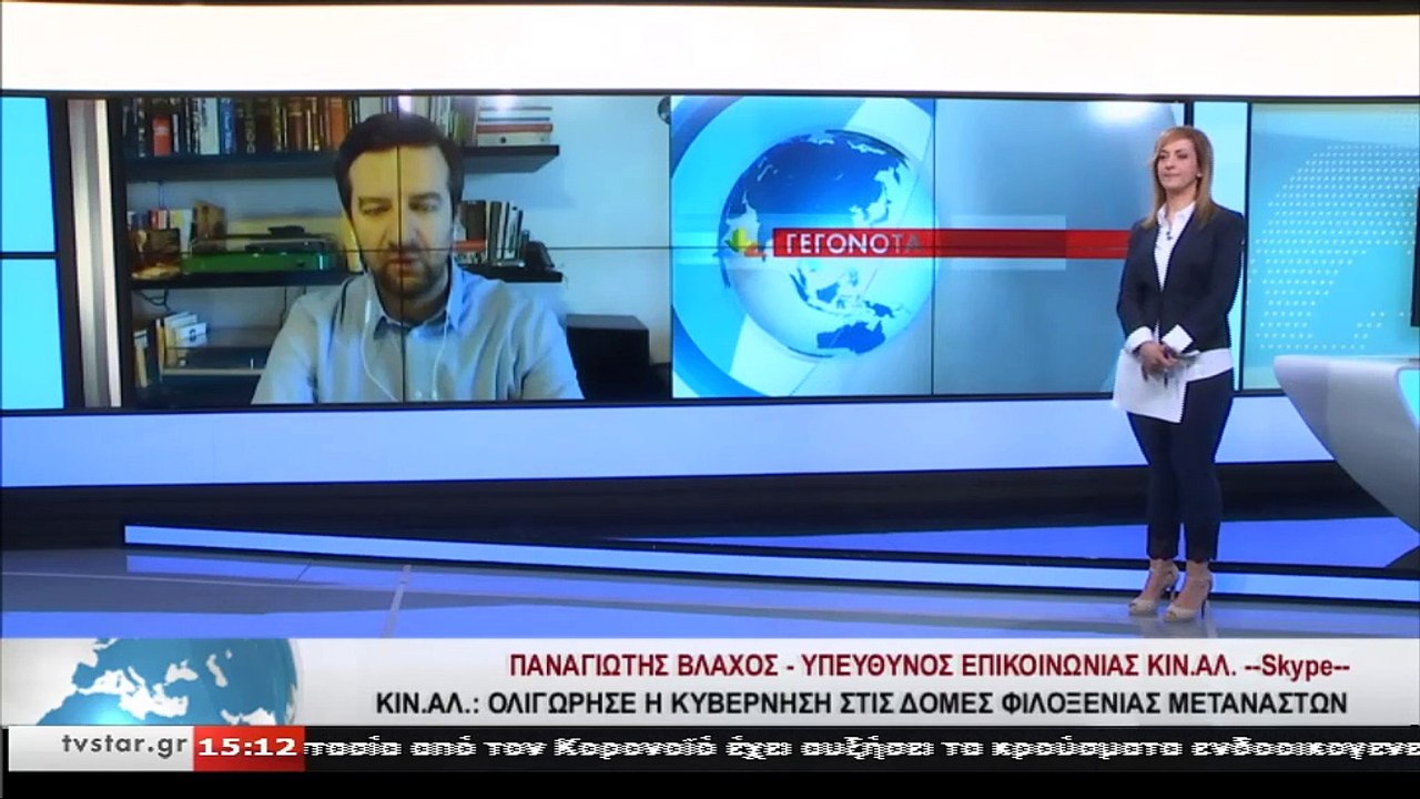 Παναγιώτης Βλάχος Υπ. Τομέα Επικ. ΚΙΝΑΛ : Ολιγώ...