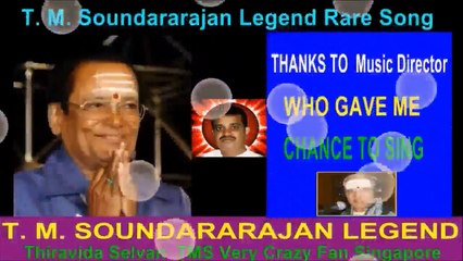 T. M. Soundararajan Legend Rare Song Vol 63