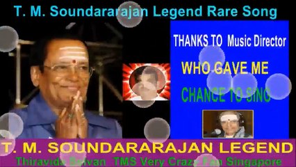 T. M. Soundararajan Legend Rare Song Vol 59